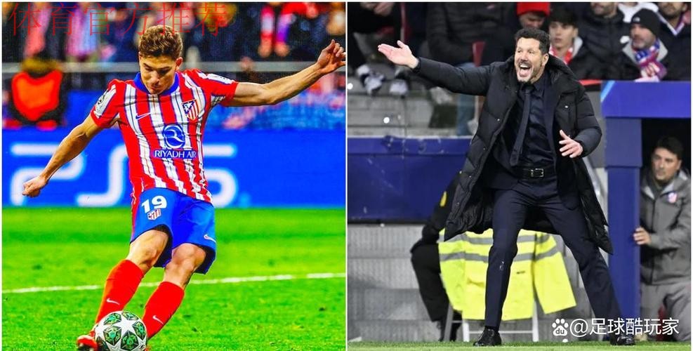 西蒙尼:无法理解进球被取消,VAR的决定与大家的认知相反 西蒙尼:无法理解进球被取消,VAR的决定与大家的认知相反